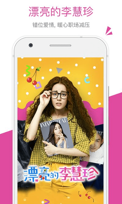 芒果T 官方下载和小说改编手游,实践验证解释定义_10DM1_v5.142