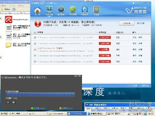 对答如流 第3页