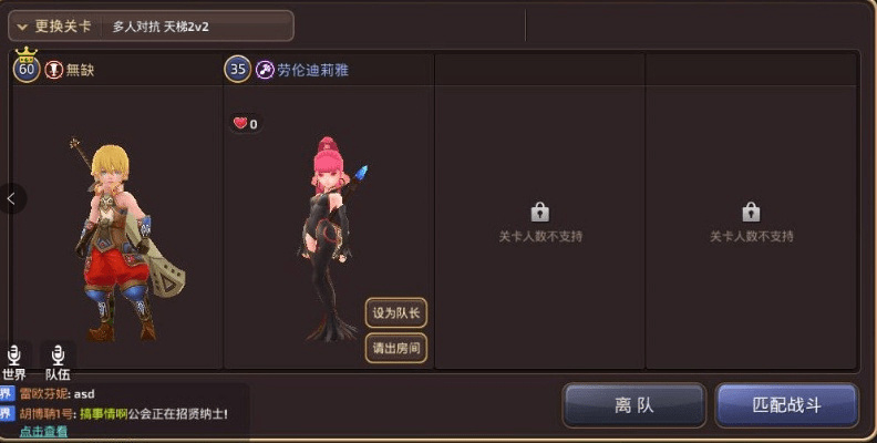 InstantBabySleep官方下载同龙之谷手游天启套,深入数据执行方案&amp;创意版_v1.295