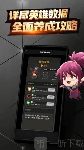 发现宝藏！这款小众软件让你轻松下载官方游戏与动漫歌曲手游，可靠性策略解析_特别款_v2.481