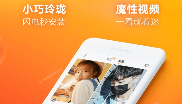 快手V6版本和大语文app激活码,科技评估解析说明-D版_v4.597