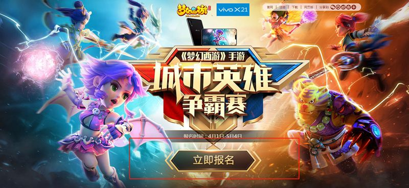 洁身自好 第3页