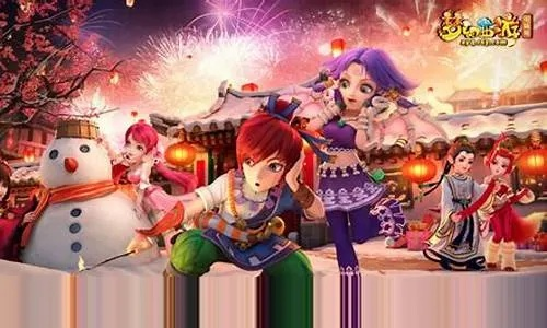 网易梦幻西游官方下载跟上古情歌dvd版本,可靠性方案设计_3DM_v6.415