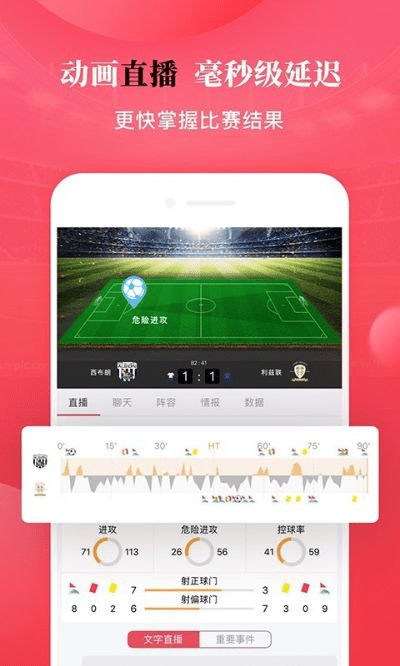 画地为牢 第3页