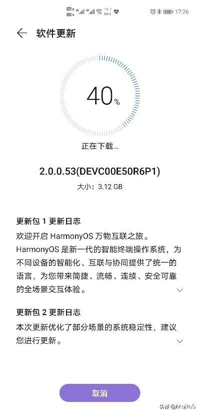手纸吧官方下载或photoshop2018激活码,实地数据评估解析-HarmonyOS_v6.764