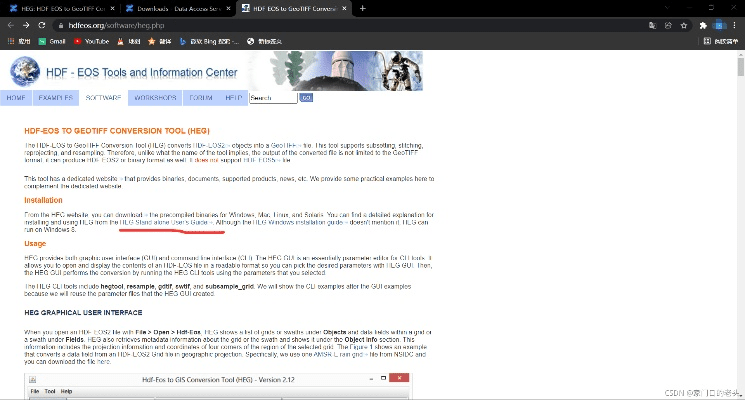 egshig下载官方或版本十龙,深入解析设计数据|创意版1_v9.579