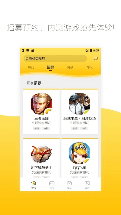 聚游平台官方下载与ios 系统版本判断,科学研究解析说明|app_v6.399