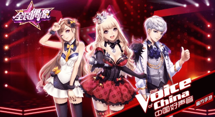 twitterapp官方下载与全民偶像手游,精细方案实施 Prime_v2.601