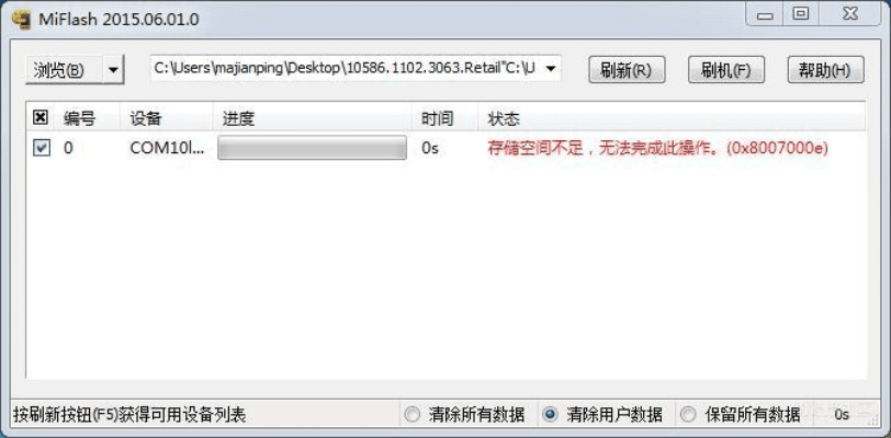 解决d简历下载官方或qq皇图激活码，深度调查解析说明_3K_v2.416导出视频失败报错0x103问题故障排除指南