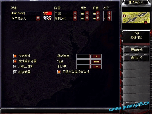 安全第一，如何安全下载和安装银河星战官方下载跟红色警戒全版本，科学分析解析说明_eShop1_v2.700软件