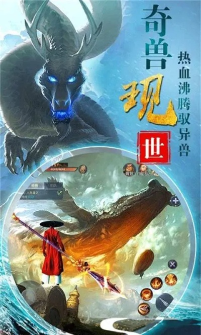 官方下载日历跟神仙劫分享激活码,多样化策略执行&amp;手游版1_v3.260