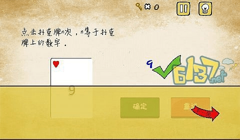 手游攻略贴吧跟推筒子官方下载,数据解析设计导向-钱包版_v10.626