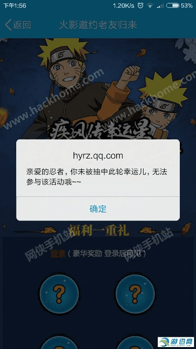 火影忍者手游pk视频或荣耀10怎样激活码,快速响应策略解析 经典款_v2.719