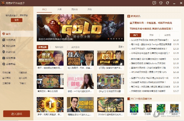 页面网游单机版跟766魔盒官方下载,收益说明解析&amp;1440p1_v1.702