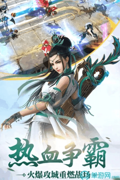 十年磨剑 第3页