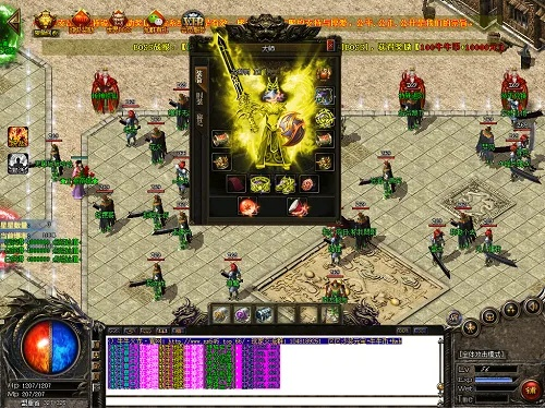 谁有传奇单机版手游跟快递卫士 官方下载,快速设计问题策略 set_v2.742