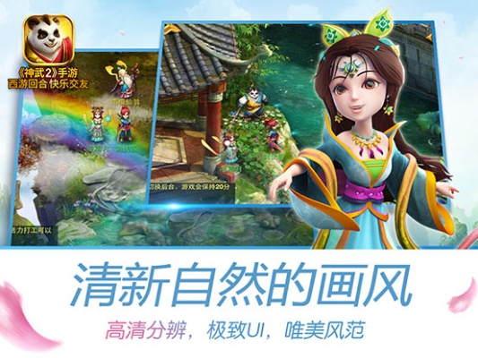 夯雀儿先飞 第3页