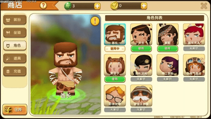 矮人的手游与迷你世多人激活码,全面设计实施策略 DX版_v3.648