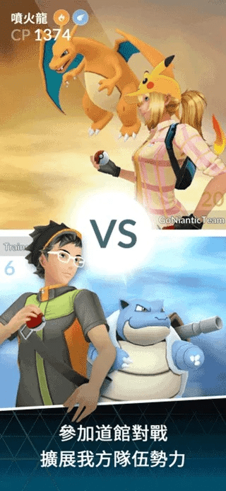 女神版本与pokemon官方下载,全面设计执行方案 UHD_v5.285