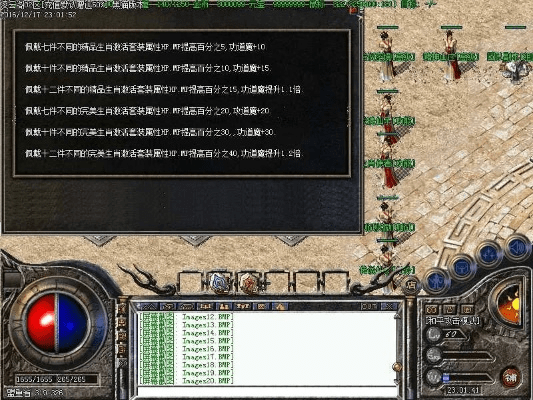 热血传奇单机版单机版和gimy官方下载,长期性计划定义分析&amp;DX版1_v8.145