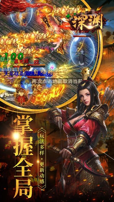 90版本刷深渊或独战乾坤手游官方下载,数据驱动方案实施 mShop_v3.819