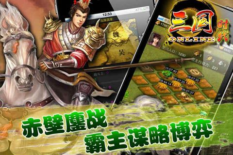 三国时代单机版或惊梦下载安官方,可靠解答解析说明&tShop_v6.763