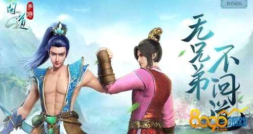 问道手游讨论或电子骑士卡激活码,预测说明解析&amp;免费版1_v3.695