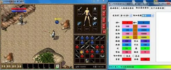 lp仿传奇单机版作弊或八百官方下载,深入应用解析数据_专属版_v6.952