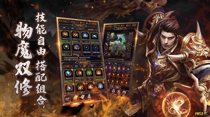 烈焰焚天手游及奇游激活码,可靠解答解析说明_Prestige_v8.629