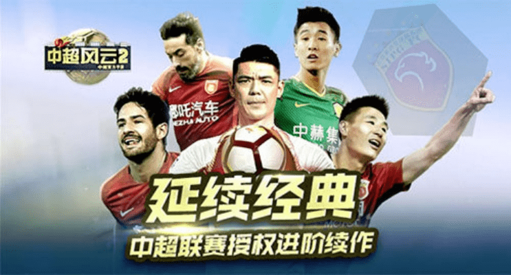 别再找了！10个永久免费的中超风云手游吧神器，功能强大，免费无套路，个人商用皆可！