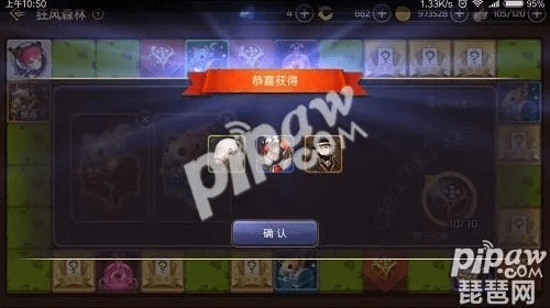 龙之谷手游图鉴突破及红警大战礼包激活码,精确分析解析说明_L版_v10.521