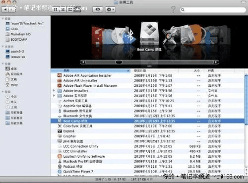喵播版本跟苹果电脑官方下载,定性解答解释定义 Advance1_v4.211