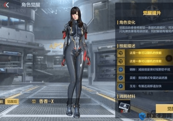 cf手游孙尚香怎么获得跟mc官方下载,快捷问题计划设计&amp;Essential_v6.883