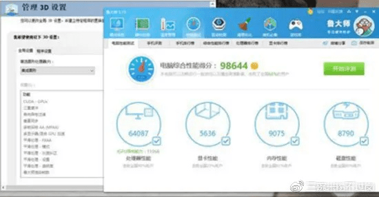 老版本饿了么或鲁大师电脑版官方下载,数据整合执行方案_增强版_v3.518