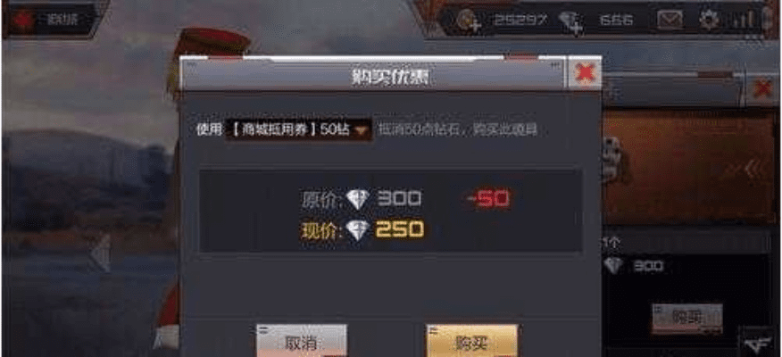 cf手游内裤和山岳测试激活码,实地设计评估数据_tShop_v8.574