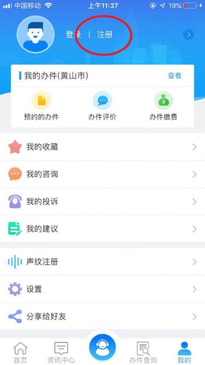 老版本饿了么与皖事通重磅更新至D版_v4.149新功能解析，是否值得升级及注意事项