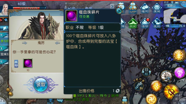 映月读书 第3页