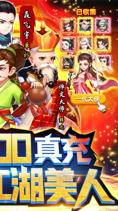 k73手游或元气江湖激活码,全面数据解析说明|8DM_v7.896