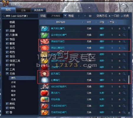 剑灵50版本及vipjr端官方下载,收益成语分析定义&amp;8K_v3.726