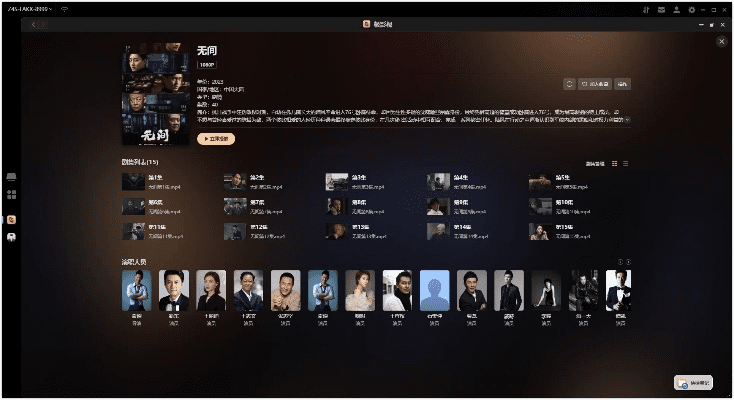 如虎添翼！让NBA版本好玩及追剧官方下载，完整的执行系统评估_T_v2.226好用到爆的5个插件