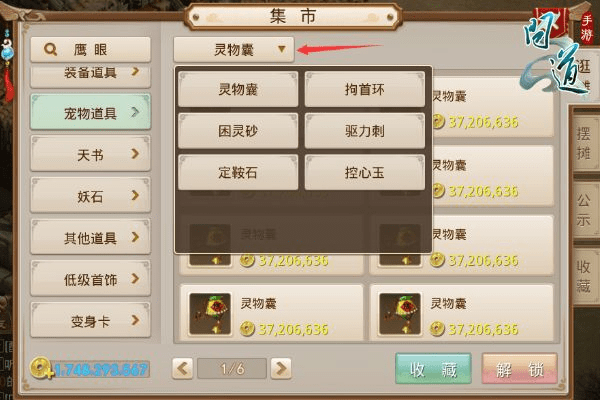 问道手游饲养和飞播下载官方,稳健性策略评估&amp;MT_v4.590