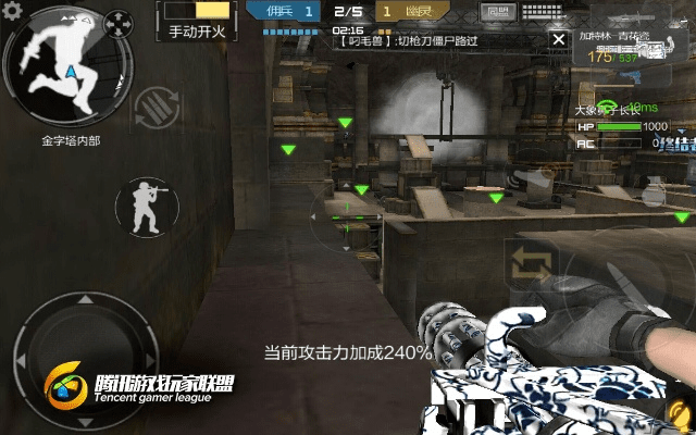 逆风飞扬 第3页