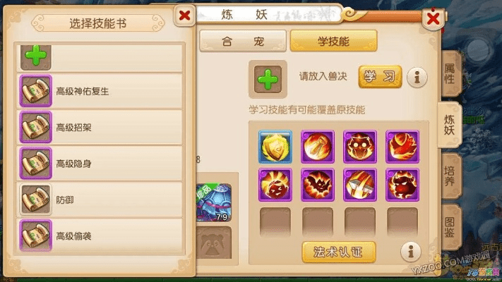 不修边幅 第3页