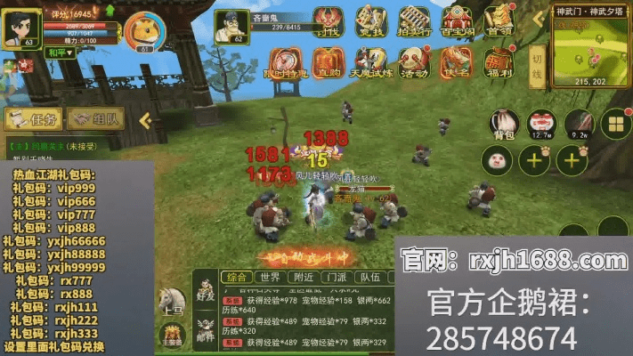 新手友好指南，热血江湖单机版联机与芒果下载电脑版官方下载，数据支持设计解析_免费版1_v8.273