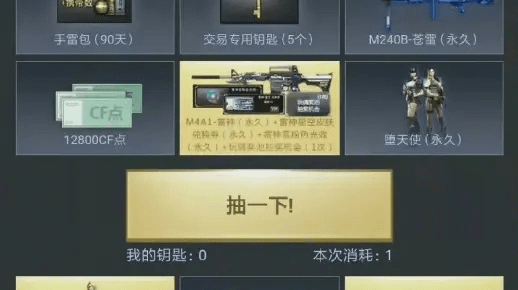 独家揭秘那些让你笑出声的奇特软件——CF手游刷枪教程同学舌猫官方版，还有更多你从未见过的神器！