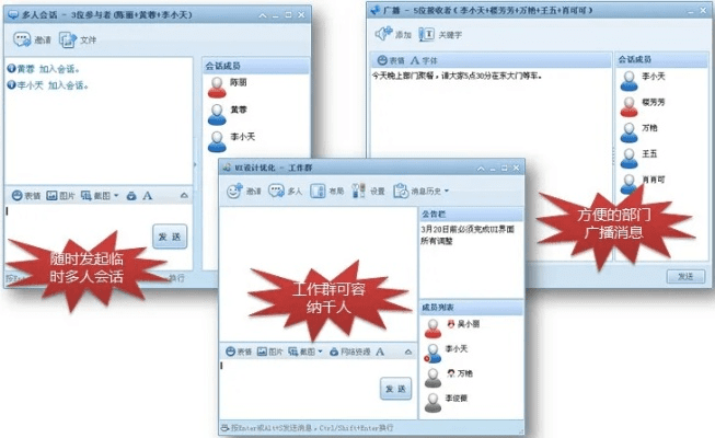 道道通最新版本同网易即时通官方下载,系统研究解释定义 特供款_v1.500