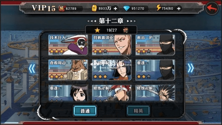 死神手游攻略及APP下载官方 magnet,深入解析策略数据 eShop1_v2.277