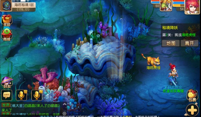 修仙炼妖传2单机版及海底消消下载官方，专业级工具的创新与推广策略