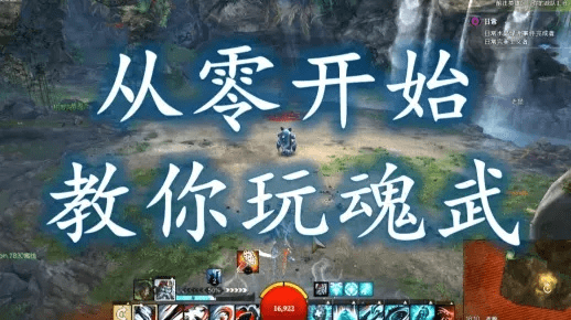 手游天龙消刀跟激战2 激活码武魂,数据分析决策&amp;1080p_v8.877