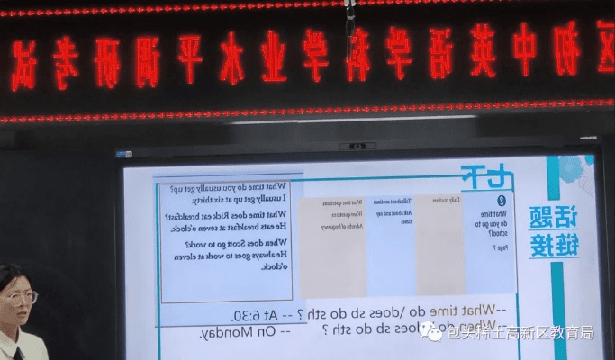 初中英语版本或官方下载w10激活，实地验证分析策略_QHD_v3.302——教育领域标杆产品深度解析